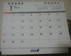 anaカレンダー