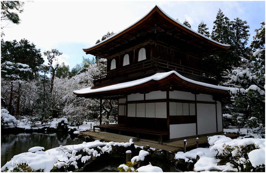 雪の京都４