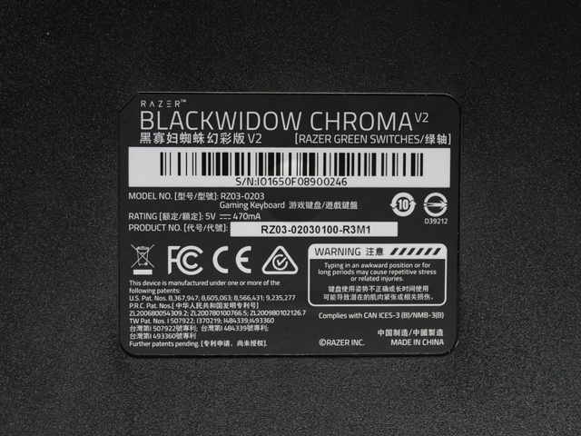 BlackWidow_Chroma_V2_11.jpg