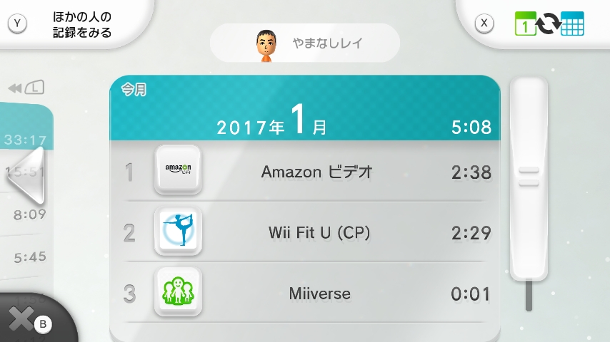 WiiU_screenshot_GamePad_004C0_201701310008199d2.jpg